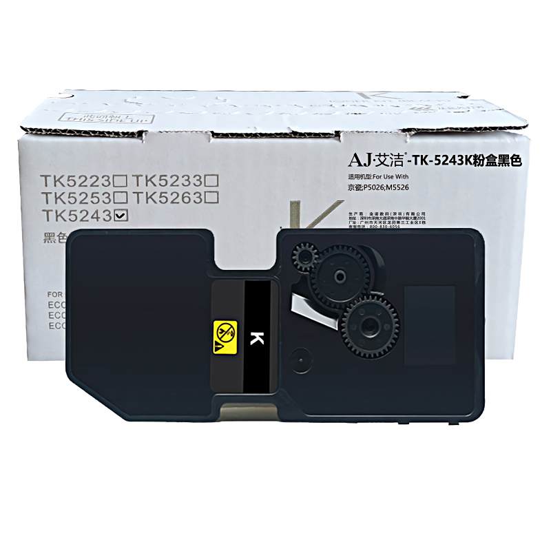 艾洁(AJ) TK-5243K打印量4000页适用京瓷P5026M5526系列打印一体机墨粉盒等粉盒 硒鼓 (计价单位：只) 黑色