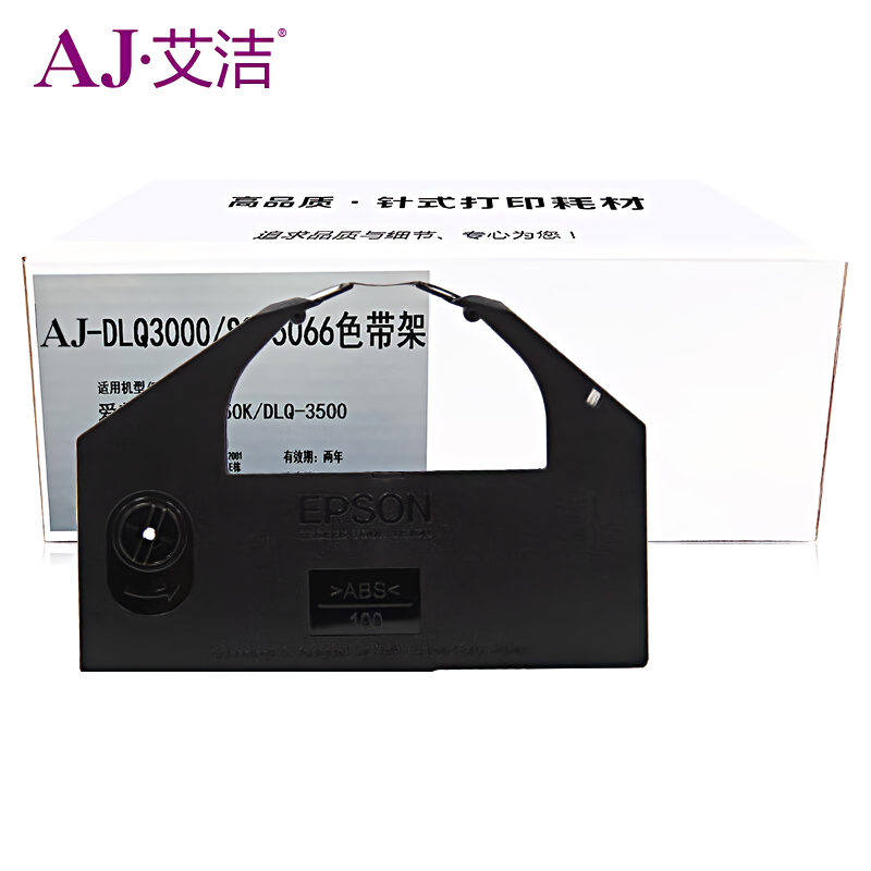 艾洁(AJ) DLQ3000 SO15066 打印量25.4mm*12m 适用爱普生;LQ3250k;DLQ3500 色带 1.00 盒/只 (计价单位：只) 黑色