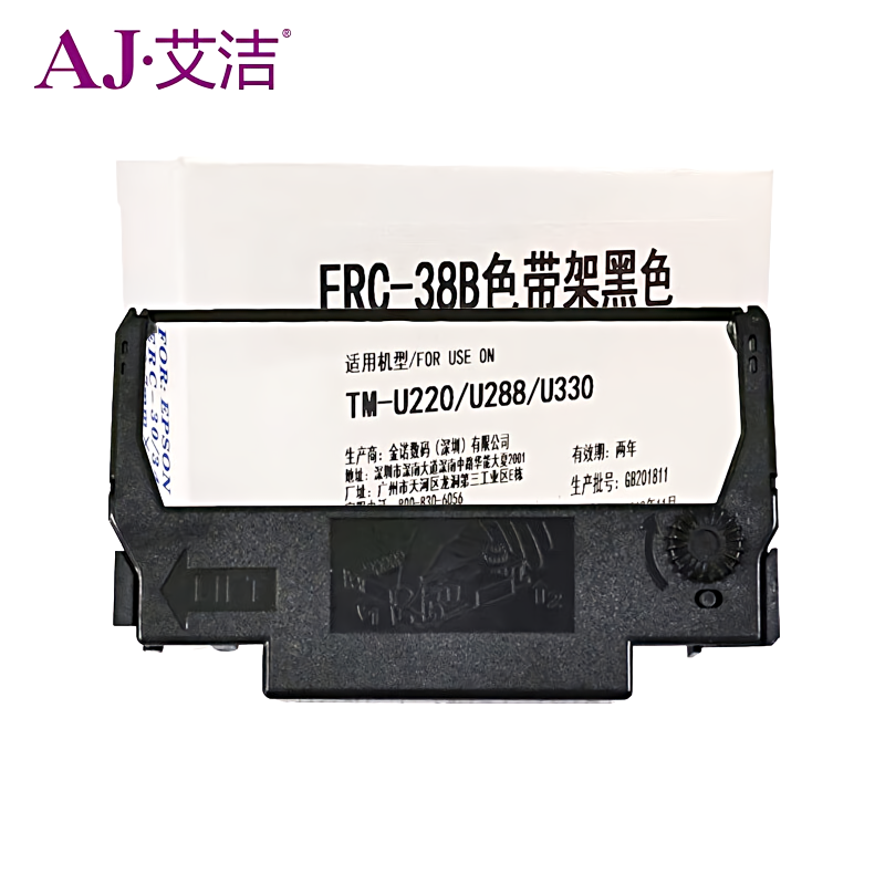 艾洁(AJ) ERC 38B 打印量12.7mm X 5m 适用爱普生TM;U220;U288;U330 色带 1.00 盒/只 (计价单位：只) 黑色