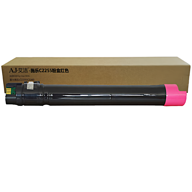 艾洁(AJ) C2255 12000页 适用富士施乐/C2250/C3360 粉盒 (计价单位：只) 红色