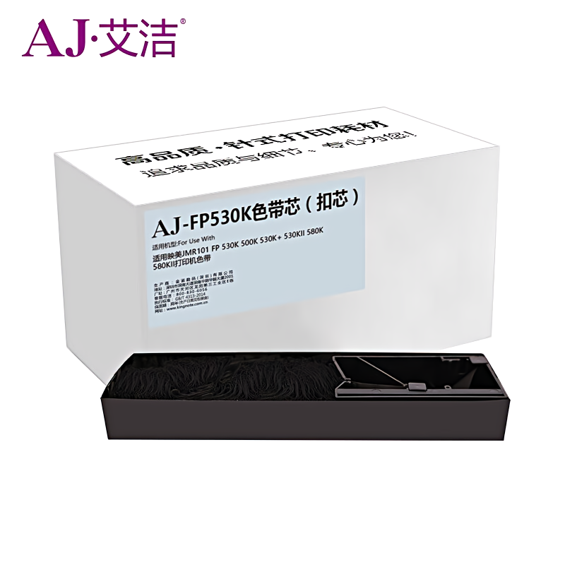 艾洁(AJ) FP530K十支装 打印量8mm*10m 适用映美JMR101 FP 530K 500K 530K+ 530KII 580K 580KII打印机 色带 (计价单位：盒) 黑色