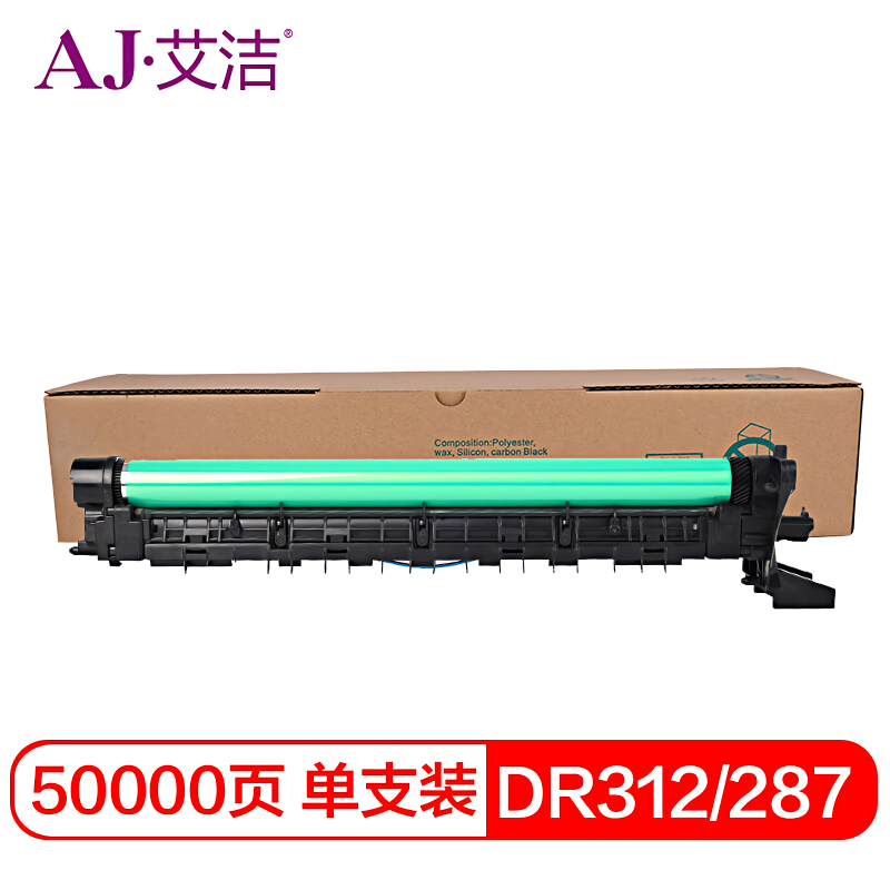 艾洁(AJ) DR312/287（不含载体）感光鼓 打印量50000页 适用柯尼卡美能达BH227 287 367 7528 硒鼓 (计价单位：只) 黑色