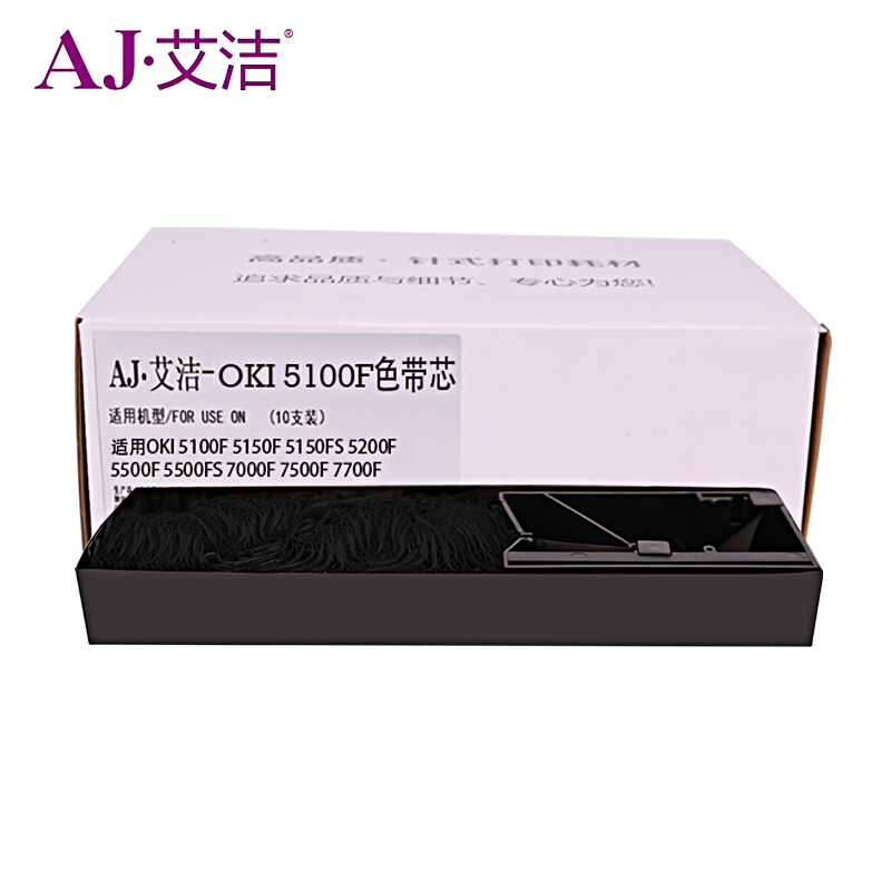 艾洁(AJ) OKI 5100F十支装 打印量12.7mm*8m 适用OKI 5100F 5150F 5150FS 5200F 5500F 5500FS 7000F 色带 (计价单位：盒) 黑色
