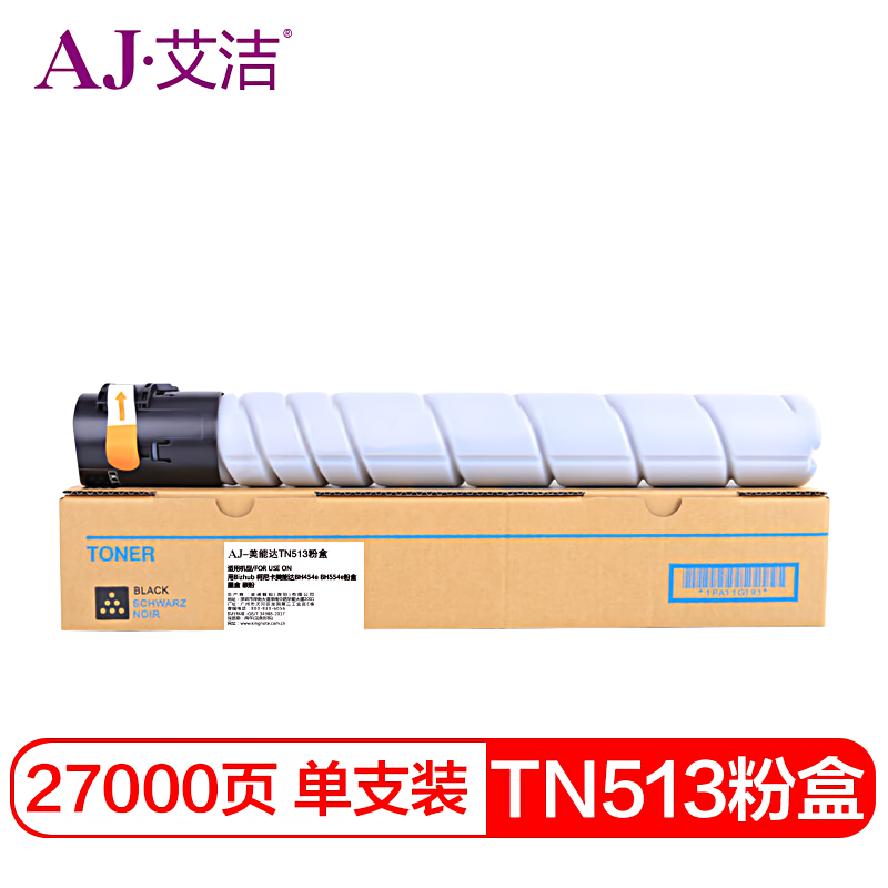艾洁(AJ) TN513 打印量27000页 适用Bizhub 柯尼卡美能达BH454e BH554e 粉盒 (计价单位：只) 黑色
