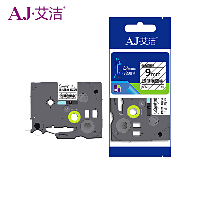 艾洁(AJ) PL-121 打印量9mm*8m 适用PT-1010;1100CH;1280;1400;18R TZe-121标签机色带 标签色带 1.00 个/盒 (计价单位：盒) 黑色