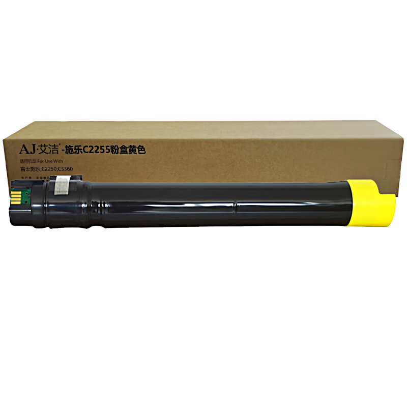艾洁(AJ) C2255 打印量12000页 适用富士施乐/C2250/C3360 粉盒 (计价单位：只) 黄色
