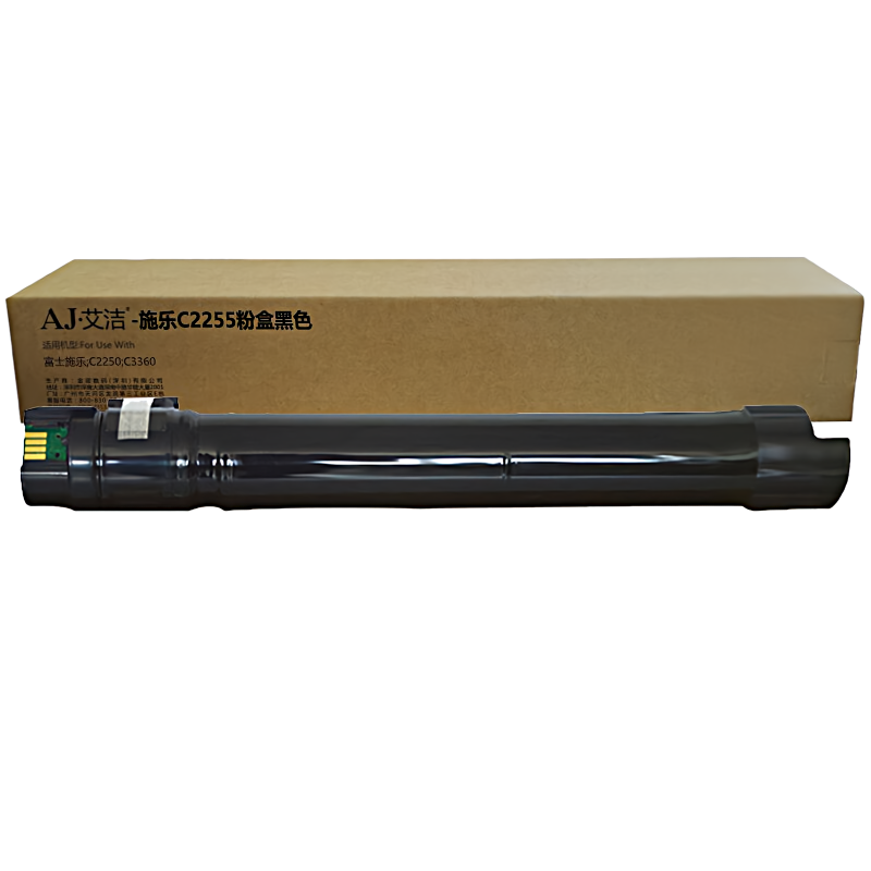艾洁(AJ) C2255 打印量15000页 适用富士施乐;C2250;C3360 粉盒 (计价单位：只) 黑色