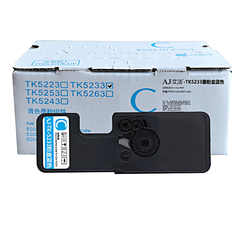 艾洁(AJ) TK5233 打印量2200页 适用京瓷/P5021cdn/5021cdw 粉盒 (计价单位：只) 蓝色