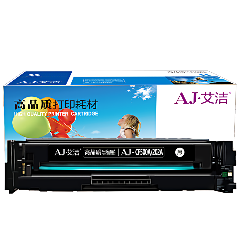 艾洁(AJ) CF500A(202A)商务版 打印量1400页 适用惠普HP MFP M254dn;M254dw;M254nw;M280nw;M281cdw;M281f 硒鼓 (计价单位：只) 黑色