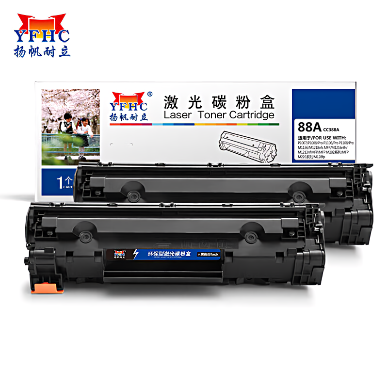 扬帆耐立（YFHC） CC388A 双支装 适用惠普M1136 硒鼓 2.00 只/组 (计价单位：组) 黑色