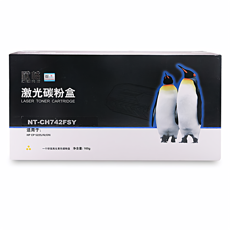 欣格 CE742A兼容NT-CH742FSY 8500页 适用HP Laserjet CP5225n 硒鼓 硒鼓 (计价单位：只) 黄色
