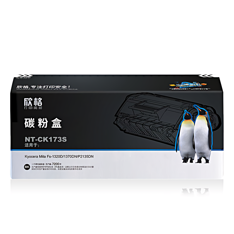 欣格 TK-17 3NT-CK173S 7200页 适用Kyocera Mita Fs-1320D/1370DN/P2135DN 硒鼓 (计价单位：只) 黑色