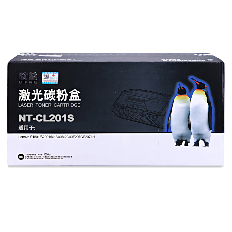 欣格 LT201 NT-CL201S 1500页 适用Lenovo S1801/S2001/M1840/M2040/F2070/F2071H 硒鼓 (计价单位：只) 黑色