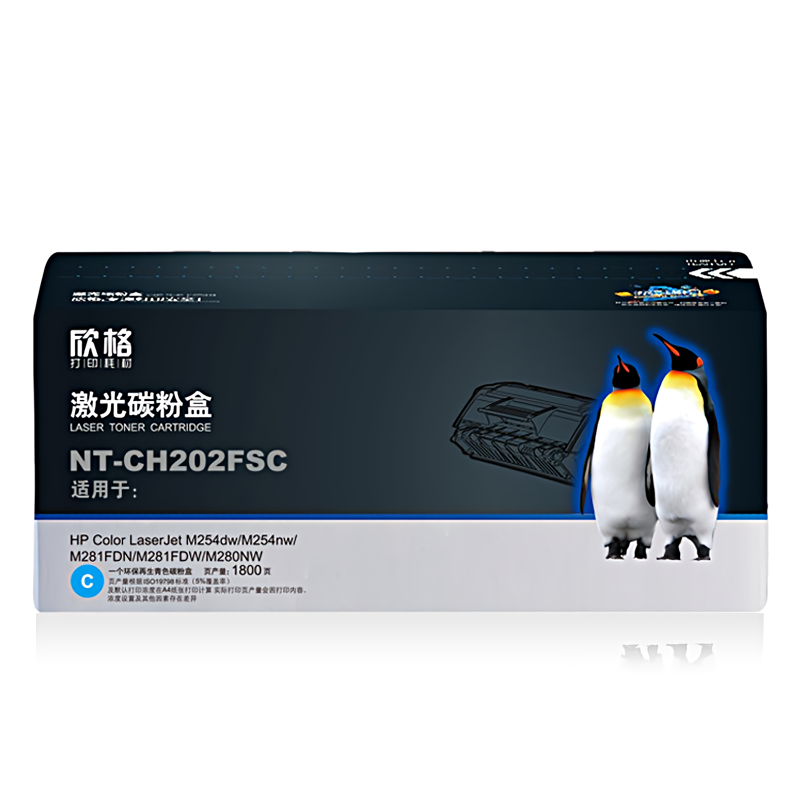欣格 NT-CH202FSC 1800页 HP Colour Laserjet M254dw/M254nw/M281FDN/M281FDW/M2 硒鼓 (计价单位：只) 蓝色