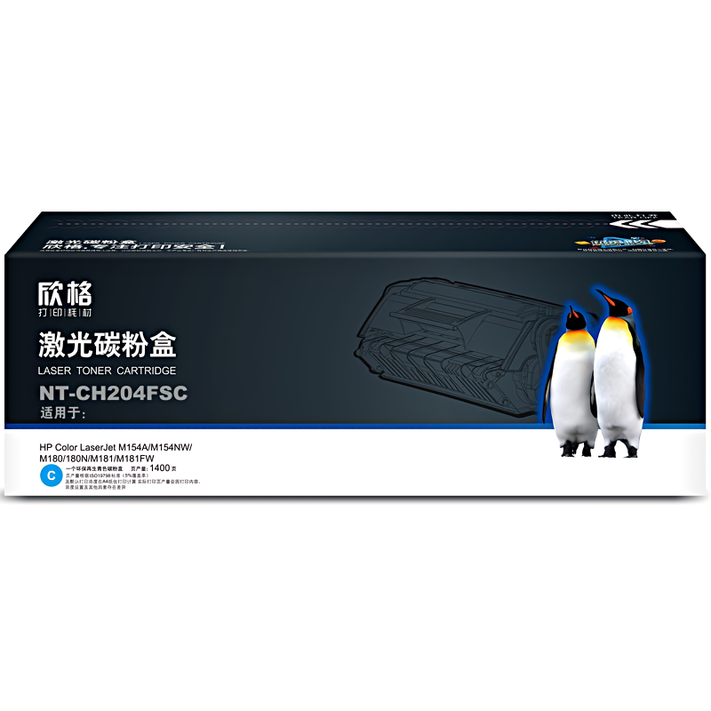欣格 NT-CH204FSC 1400页 惠普M154A M154NW M180 180N 硒鼓 (计价单位：只) 蓝色