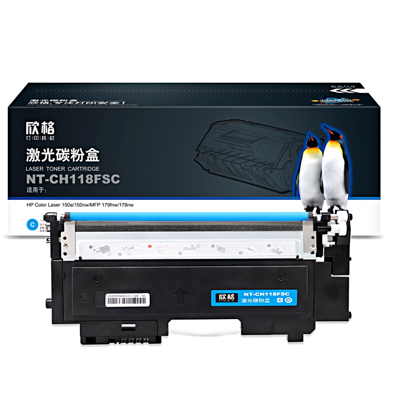 欣格 NT-CH118FSC 700页 惠普 150a 150 178 179 硒鼓 (计价单位：只) 蓝色
