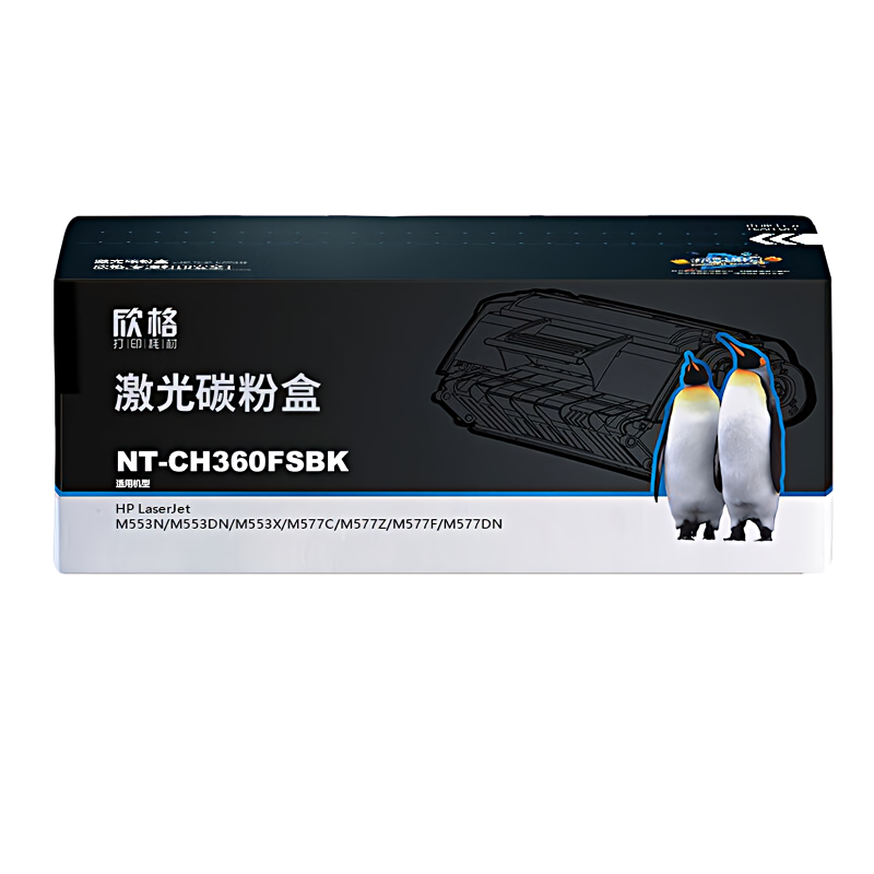 欣格 NT-CH360FSBK 6000页 惠普 M553N M577C 硒鼓 (计价单位：只) 黑色