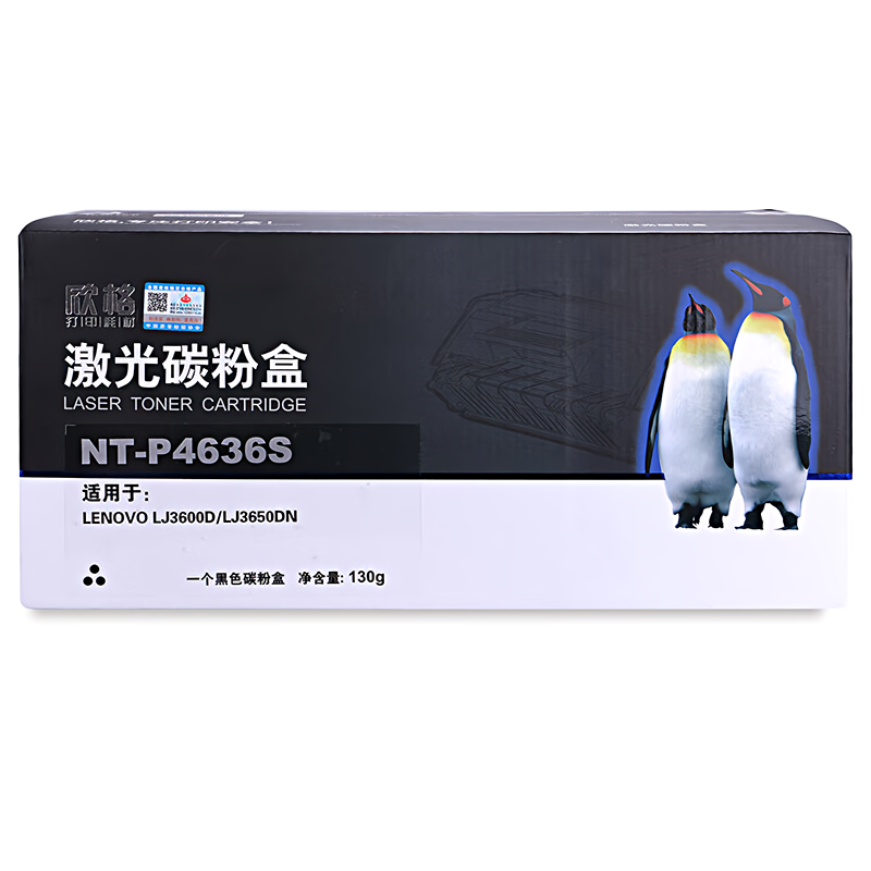欣格 NT-P4636S 3500页 适用联想 LJ3600D LJ3650DN 碳粉盒 1.00 只/支 (计价单位：支) 黑色