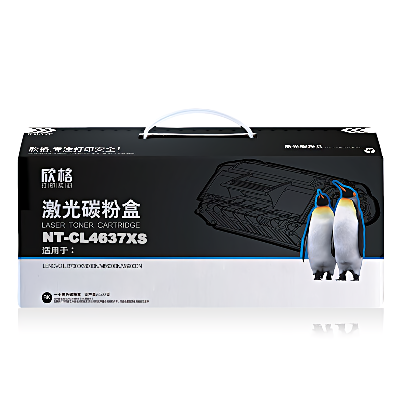 欣格 NT-CL4637XS 打印量约6500页 激光碳粉盒 1.00 只/支 (计价单位：支) 黑色