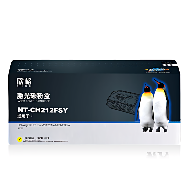 欣格 NT-CH212FSY 约1800页 适用惠普 M251n 激光碳粉盒 1.00 只/支 (计价单位：支) 黄色