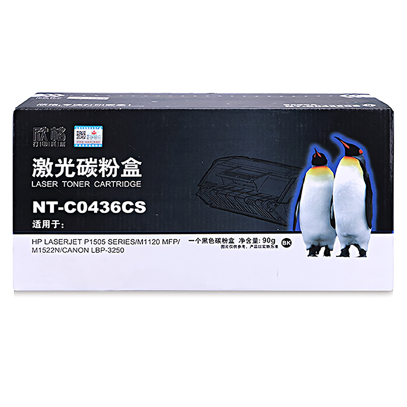 欣格 NT-C0436CS 约2000页 适用 HP P1505 激光碳粉盒 1.00 只/支 (计价单位：支) 黑色