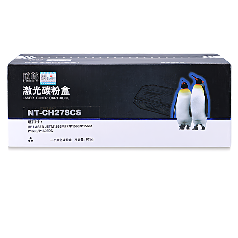 欣格 NT-CH278CS 约2600页 适用惠普 M1536MF 激光碳粉盒 1.00 只/支 (计价单位：支) 黑色