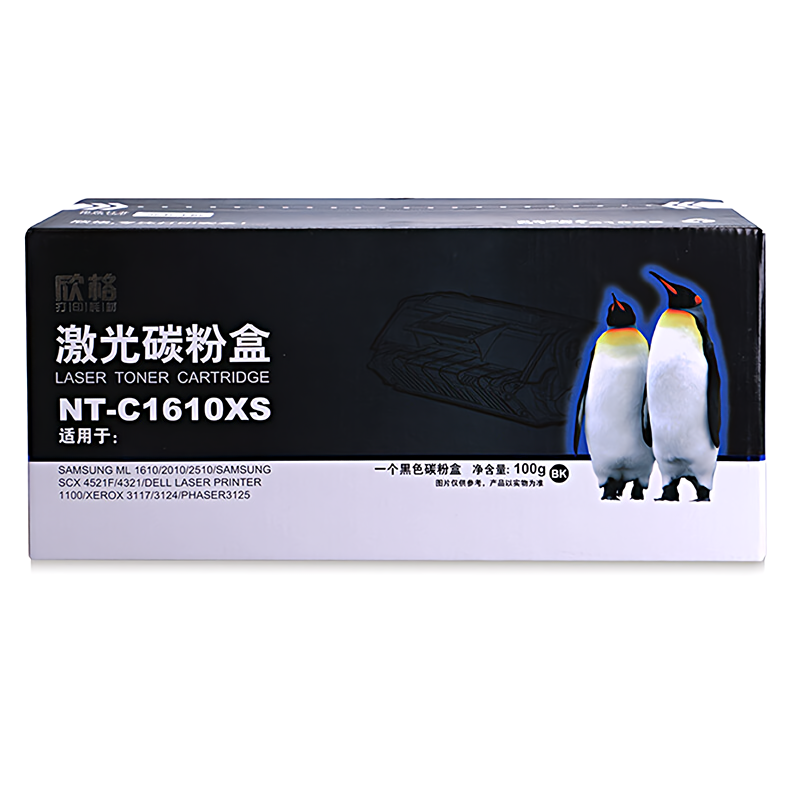 欣格 NT-C1610XS 约3000页 适用三星ML-1610 ML-2010 硒鼓 (计价单位：只) 黑色