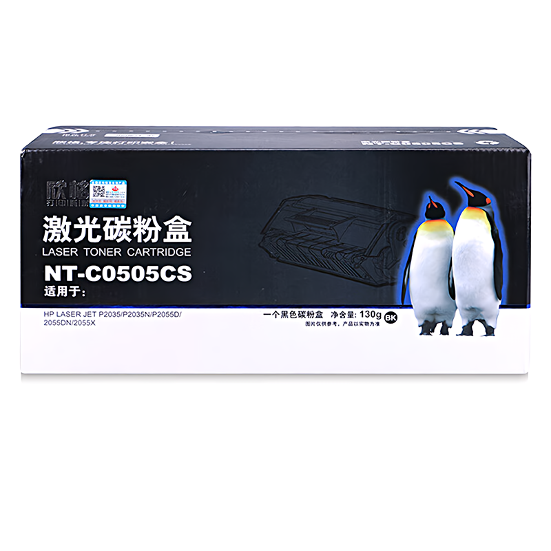 欣格 NT-C0505CS 约2800页 适用惠普 P2035 激光碳粉盒 1.00 只/支 (计价单位：支) 黑色