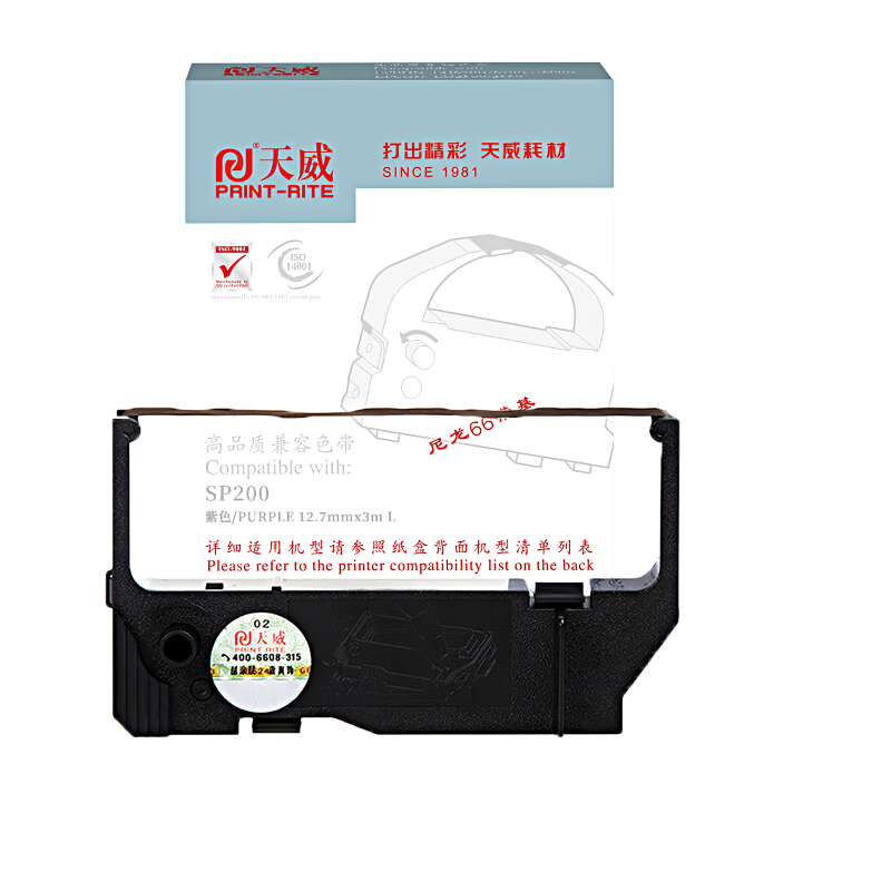 天威(PrintRite) 专业装 SP200 适用于STAR SP200 3m*12.7mm 紫左扭架 色带架 1.00 只/支 (计价单位：支) 紫色