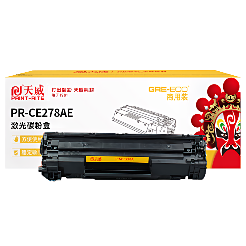 天威(PrintRite) 商用装 PR CE278AE 加粉乐 适用于CAN 328/278326(亚太) 加粉乐带芯片 打印量2100页 硒鼓 1.00 只/支 (计价单位：支) 黑色