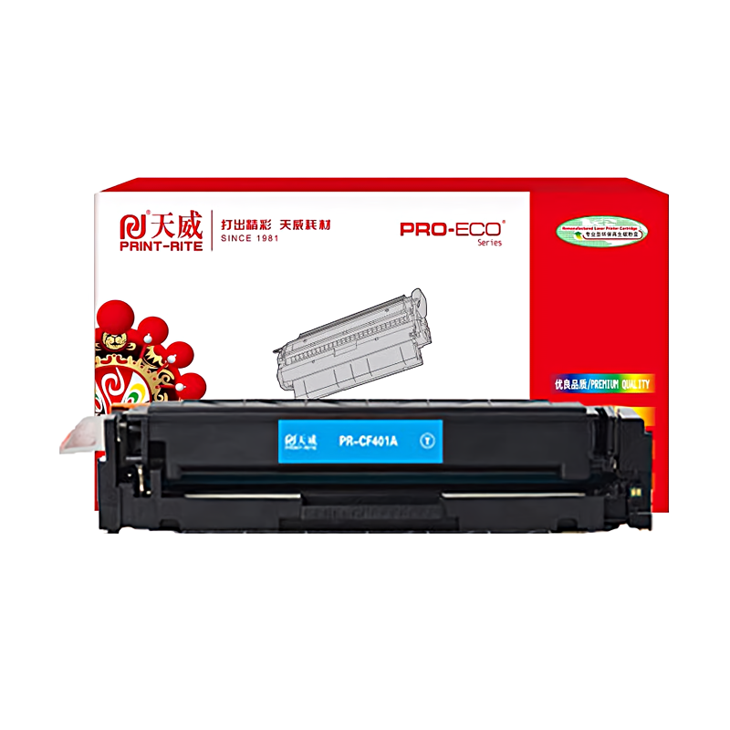 天威(PrintRite) PR-CF403AR 专业装 带芯片 适用于HP M252dw 等 硒鼓 1.00 只/支 (计价单位：支) 红色