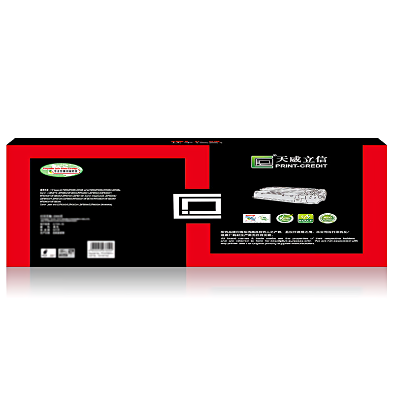 天威立信 LX-CC530/CE410X 带芯片 打印量4000页 硒鼓 (计价单位：只) 黑色