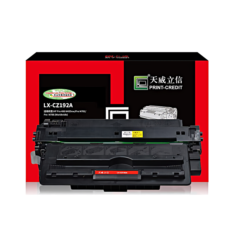 天威立信 CZ192A 适用于HP M435nw 701n 706等 硒鼓 (计价单位：只) 黑色