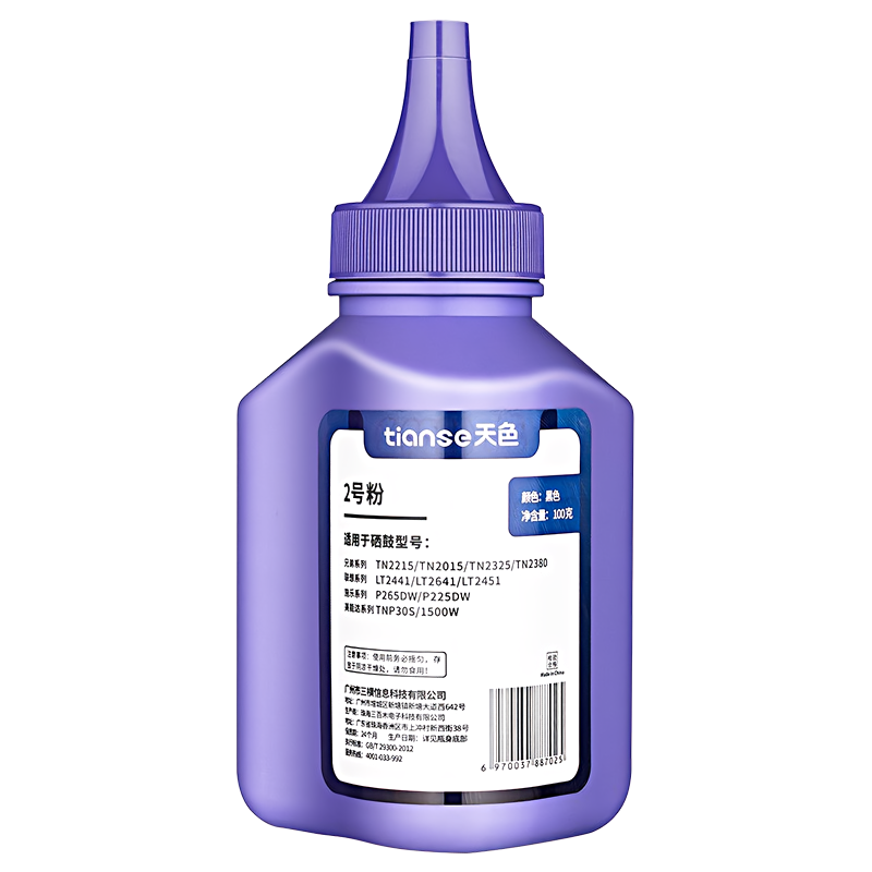 天色 lt2451 瓶装 适用施乐p268dw m268b 100g/瓶  (计价单位：组) 黑色  黑色