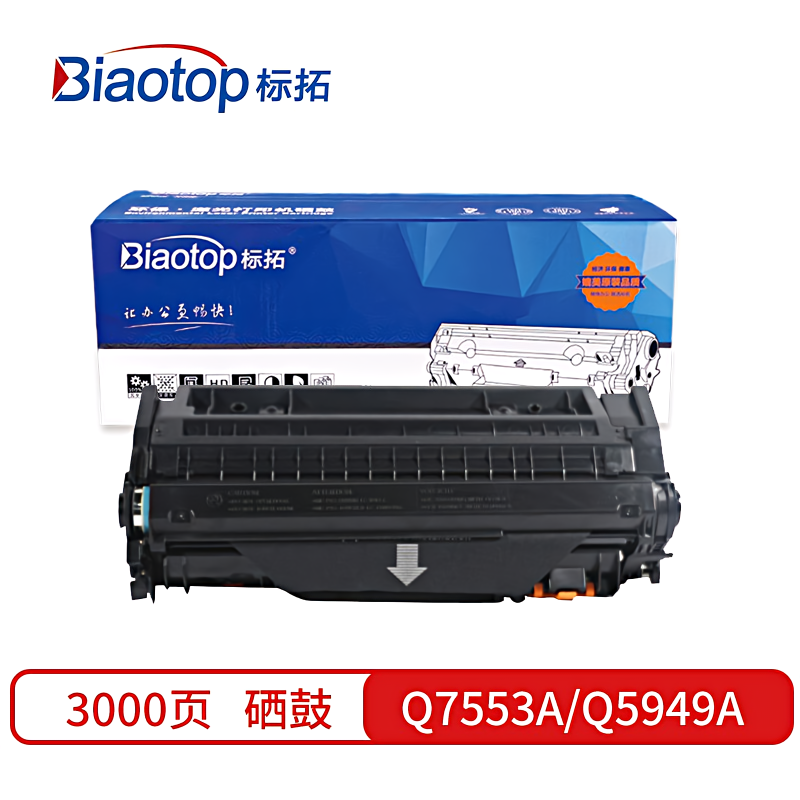 标拓 BT-Q7553A/Q5949A 3000页  (计价单位：支) 黑色  