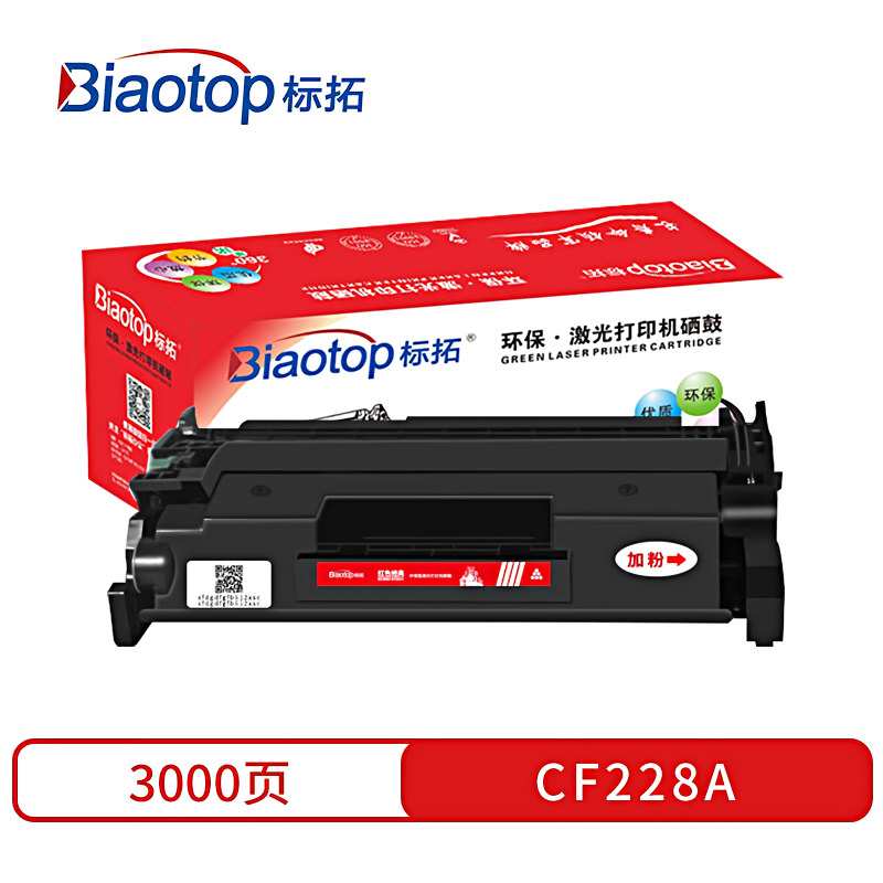 标拓 BTR-CF228A 打印量3000页 (计价单位：支) 红色  
