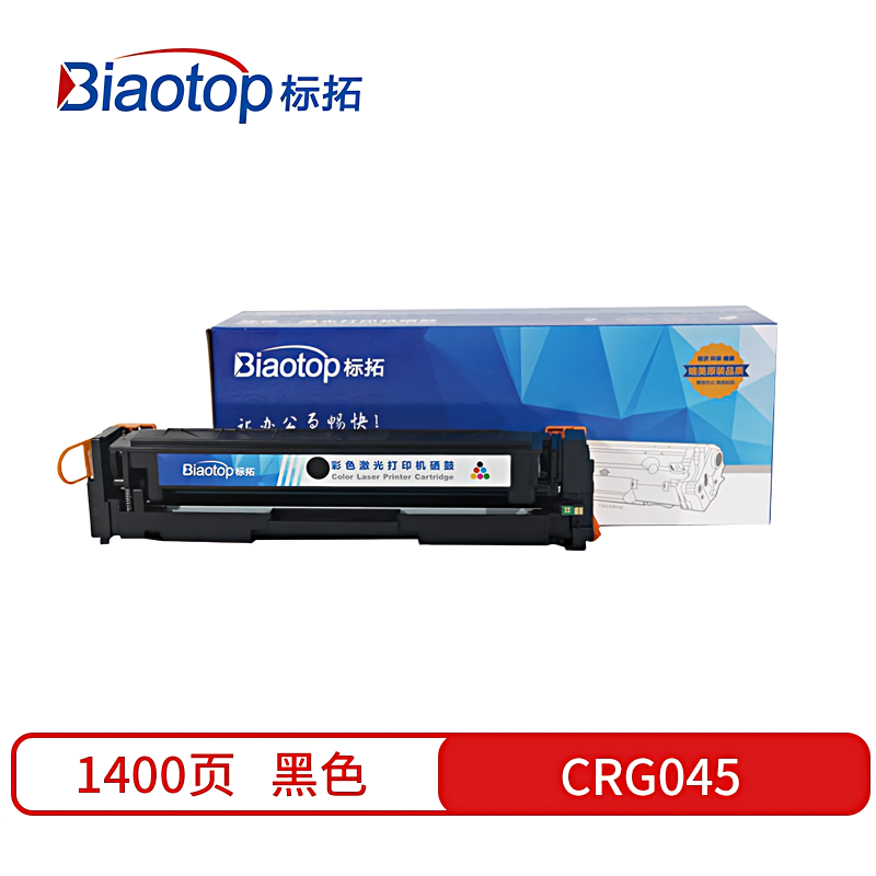 标拓 BT-CRG045 BK 打印量1400页  (计价单位：支) 黑色  黑色