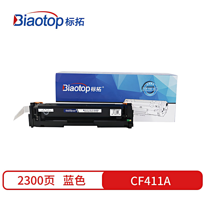 标拓 BT-CF411A 打印量2300页  (计价单位：支) 蓝色  蓝色