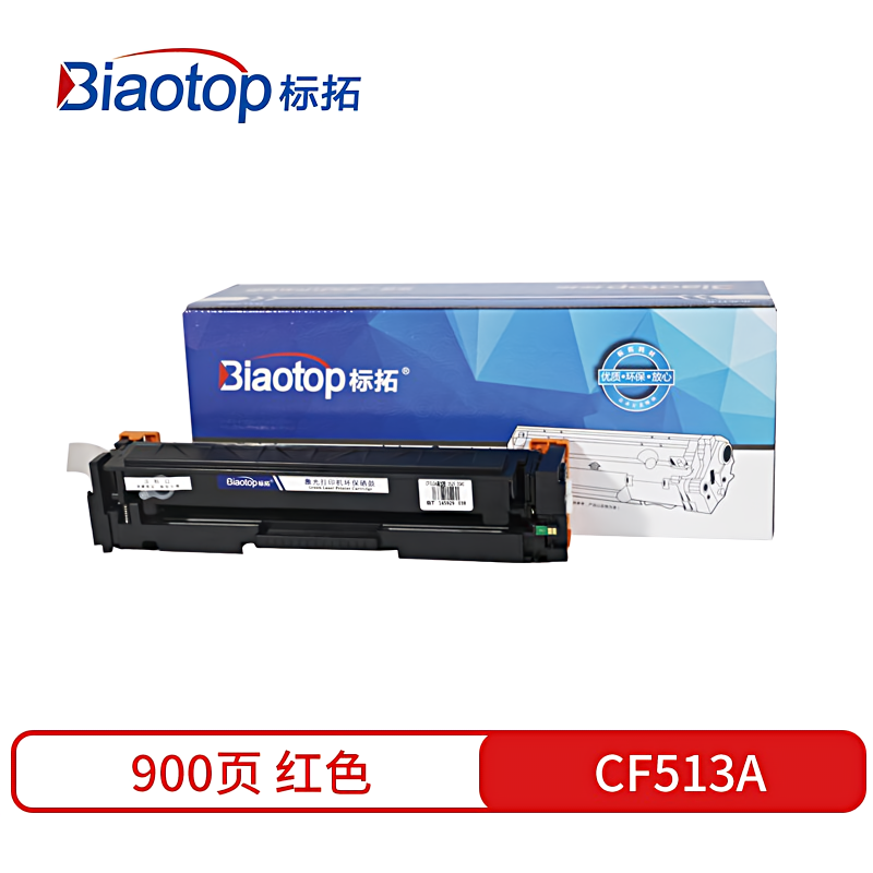 标拓 BT-CF513A 打印量900页  (计价单位：支) 红色  红色