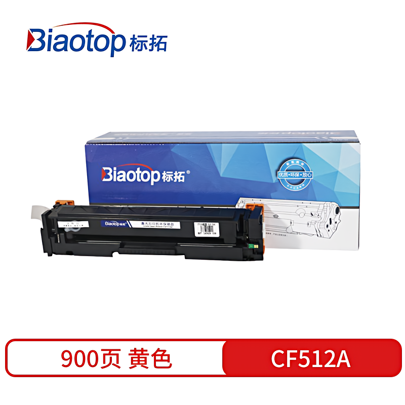 标拓 BT-CF512A 打印量900页  (计价单位：支) 黄色  黄色