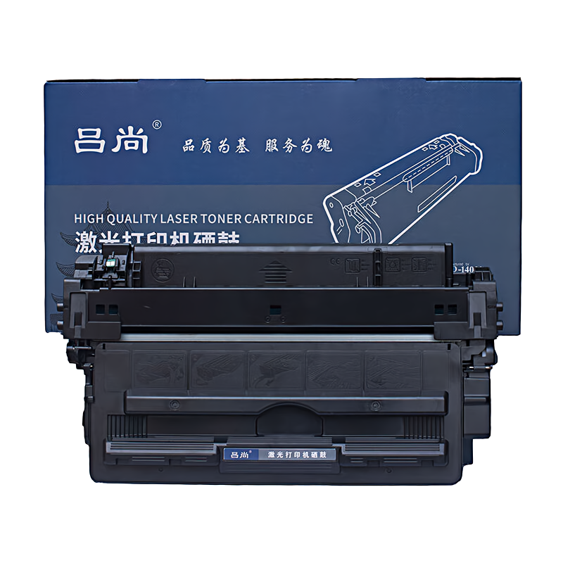 吕尚 CE255A 6000页 适用HP LaserJet P3015 M521dw M525dn 硒鼓 (计价单位：只) 黑色  黑色