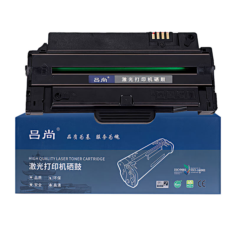 吕尚 DP3105 CT350937 适用施乐Xerox DocuPrint 3105  约15000页 硒鼓 1.00 只/个 (计价单位：个) 黑色  黑色