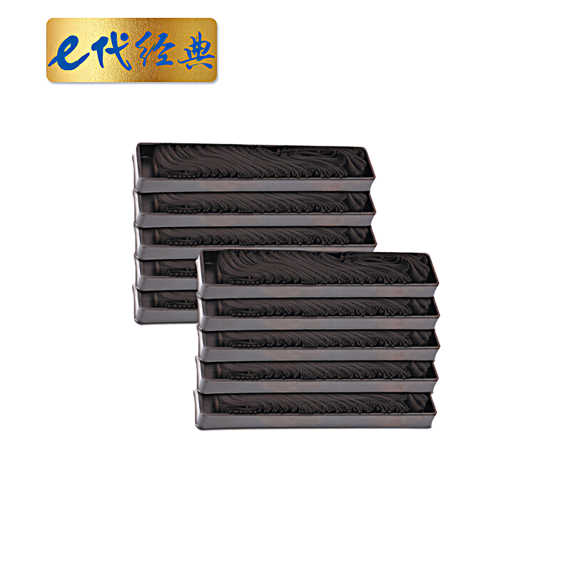 e代经典 DS1100/1700  适用 得实 Dascom DS1100 色带芯 10.00 盒/套 (计价单位：套) 黑色