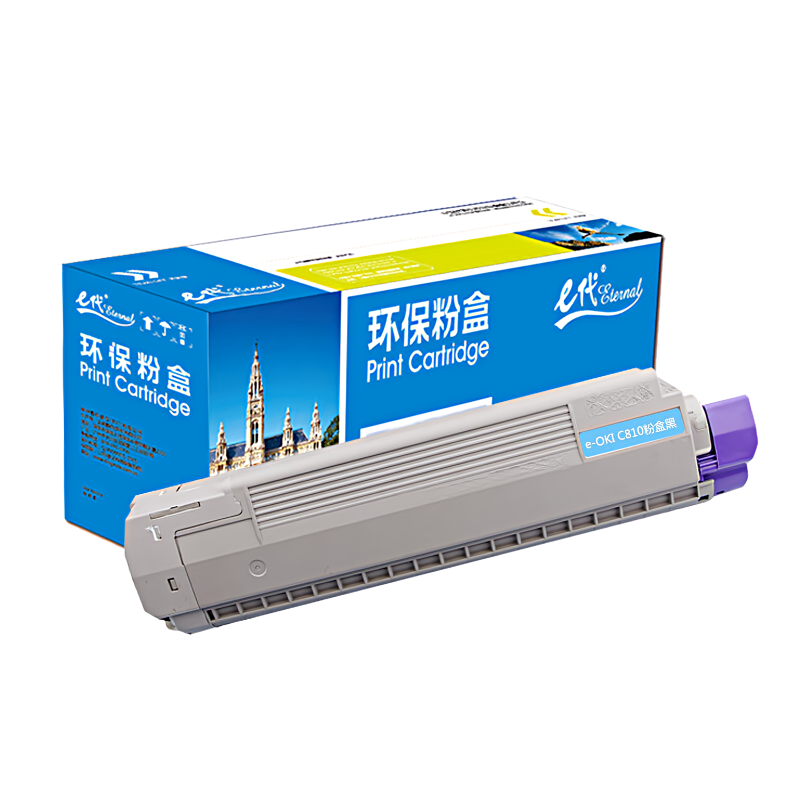 e代经典 OKI C810蓝色 8000页 适用C810 830 粉盒 1.00 只/支 (计价单位：支) 蓝色