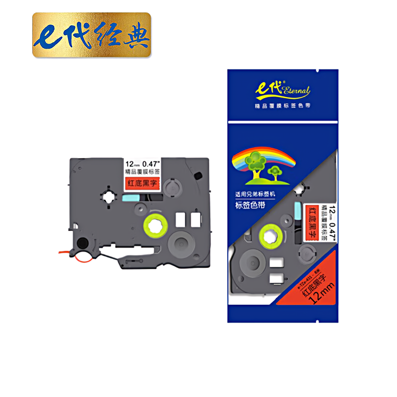 e代经典 TZe-431 适用兄弟标签机 12mm 标签机色带 1.00 个/盒 (计价单位：盒) 红底黑字