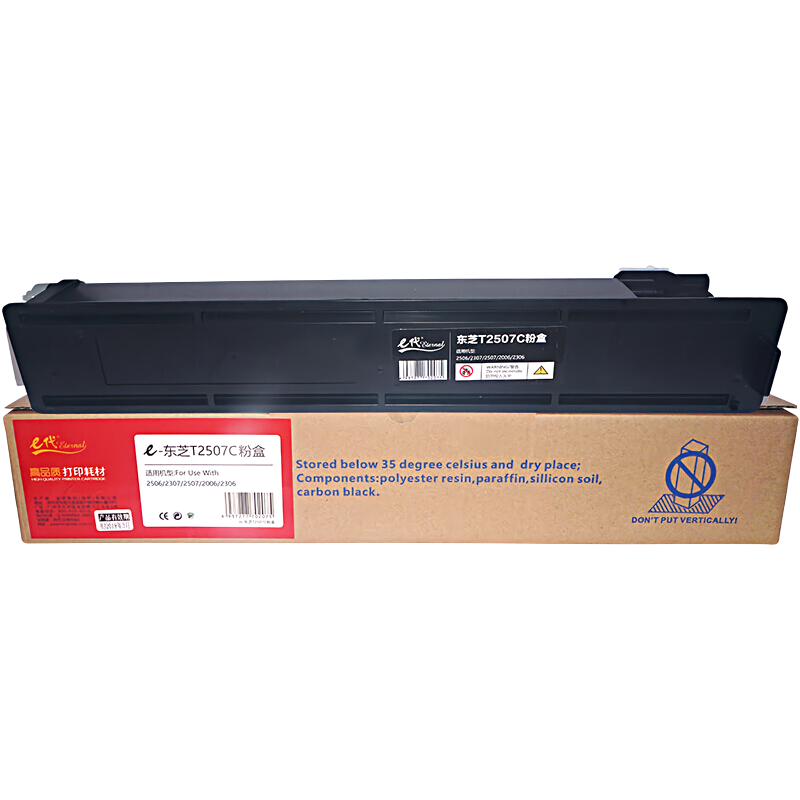 e代经典 e-T-2507C  10000页 适用东芝2506 2307 2306 墨粉盒 1.00 只/支 (计价单位：支) 黑色