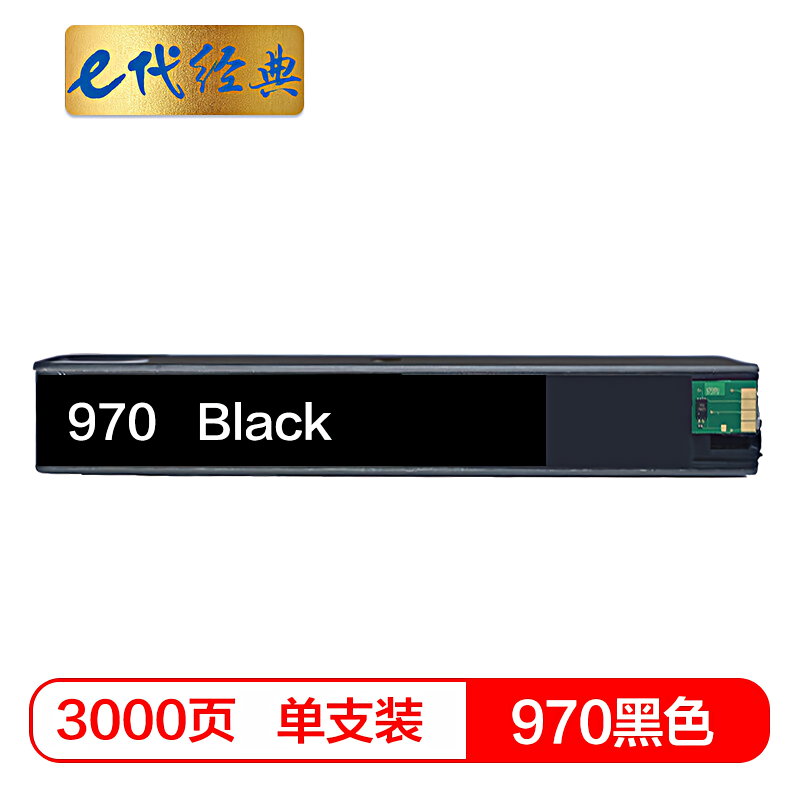 e代经典 970  CN621AA  打印量3000页 适用HP X451dn等 墨盒 (计价单位：盒) 黑色