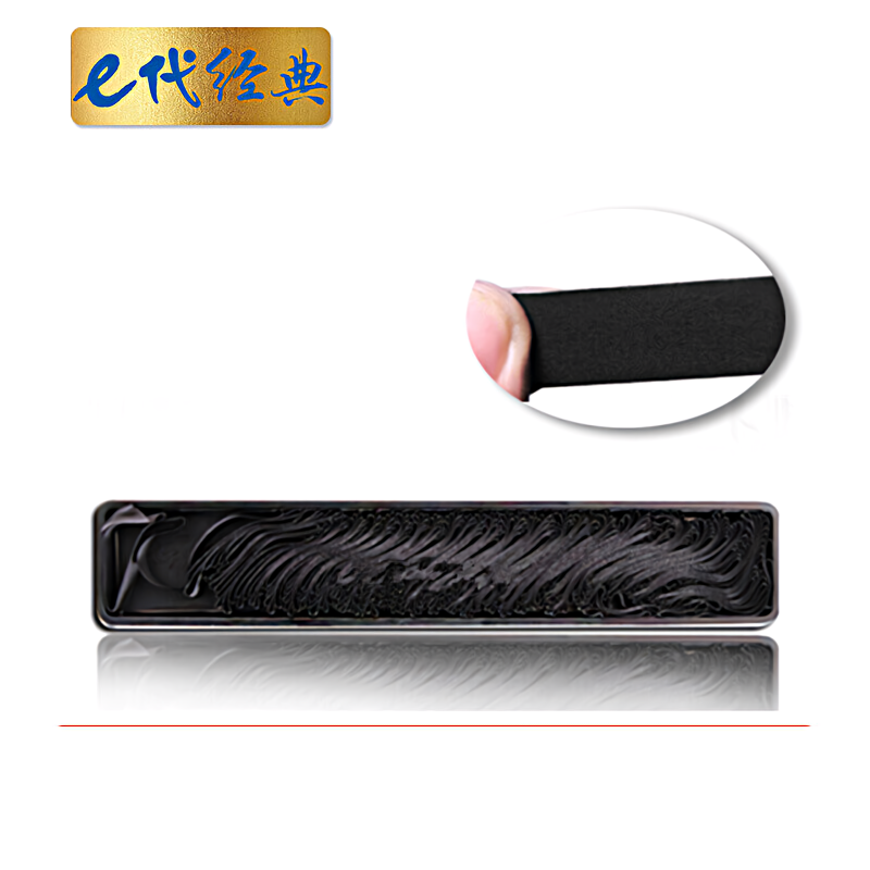 e代经典 e-PR2 十支装 适用olivetti南天PR2/PR-2E/PR3400/PR8400;NANTIAN K10等 色带芯 (计价单位：盒) 黑色