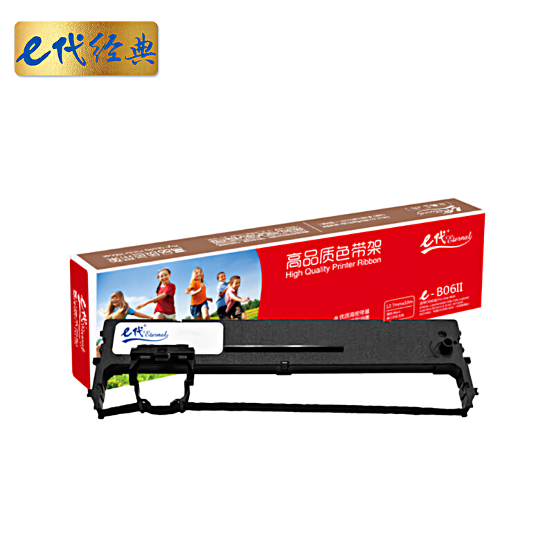 e代经典 实达 B06II 9mm*20m 色带架 (计价单位：只) 黑色