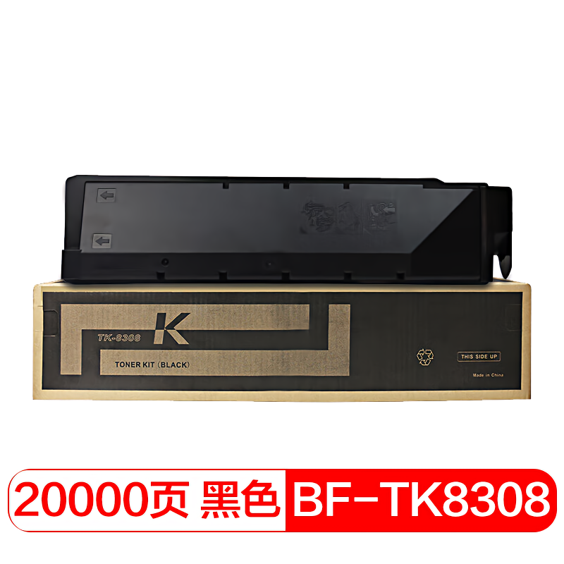 得印(befon) TK-8308 20000页 适用京瓷TASKalfa3050ci 粉盒 1.00 只/支 (计价单位：支) 黑色